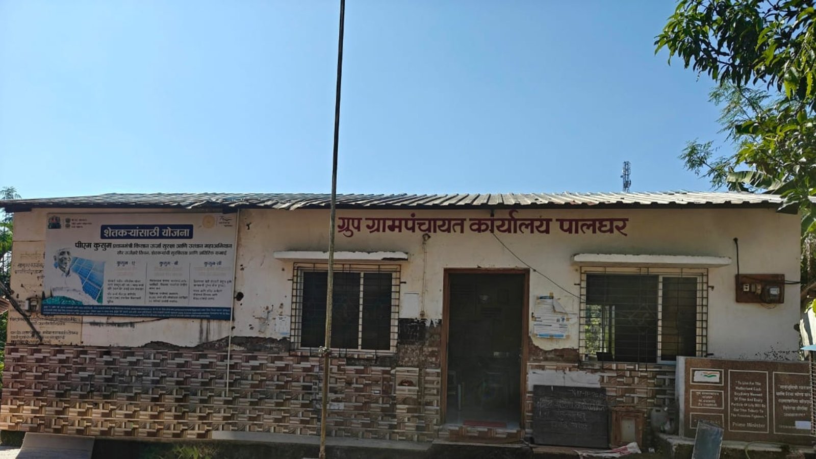 WhatsApp Image 2025-12-10 at 2.50.45 PM